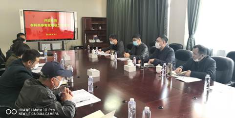 说明: IMG_20200422_133830