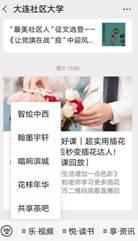 说明: http://cms.dlvtc.edu.cn/html/cms/eWebEditor/UploadFile/1092939/2020/20200603101754121.jpg